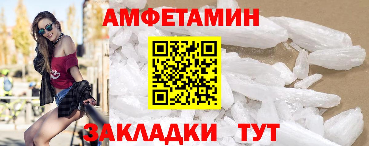 АМФ 97% Алатырь