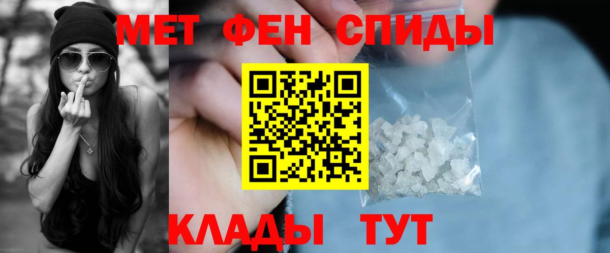 Amphetamine Розовый  Вход с VPN  Алатырь 