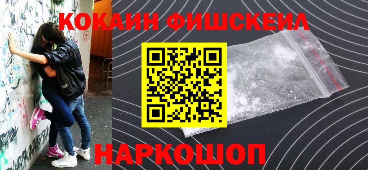 КОКАИН Колумбийский Алатырь