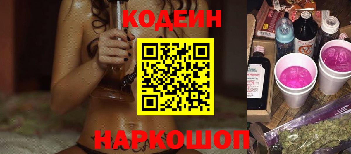 НБОМе  Меф   Алатырь  Вейп ТГК  Наркошоп  Кокаин  Вход с VPN  ЭКСТАЗИ  А ПВП СК кристаллы  Гашиш 