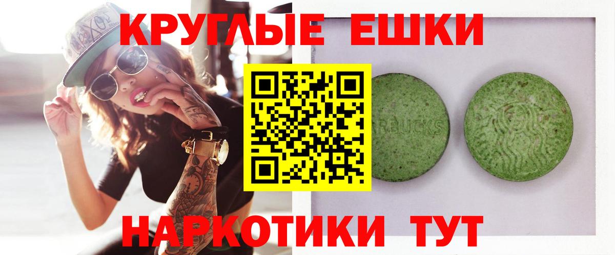 Экстази Philipp Plein Алатырь