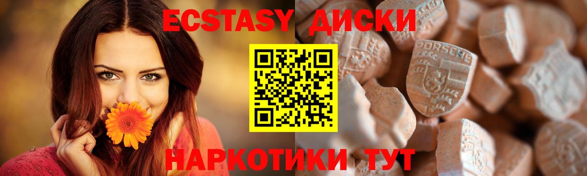 Алатырь  кракен онион  ЭКСТАЗИ ешки  Вход с VPN  дарнет шоп  ЭКСТАЗИ DUBAI  Ecstasy 