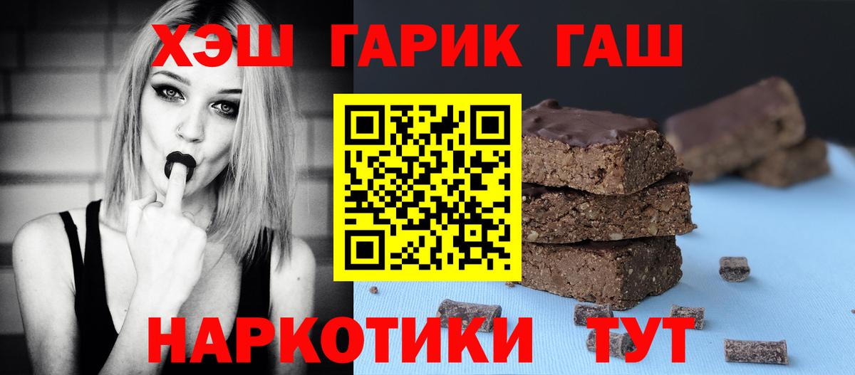 ГАШ Изолятор  ГАШ  Вход с VPN  Алатырь  ГАШ индика сатива 