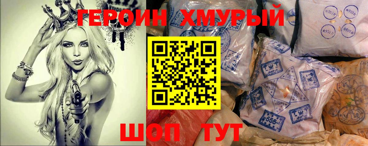 Алатырь  ГЕРОИН гречка  Вход с VPN 