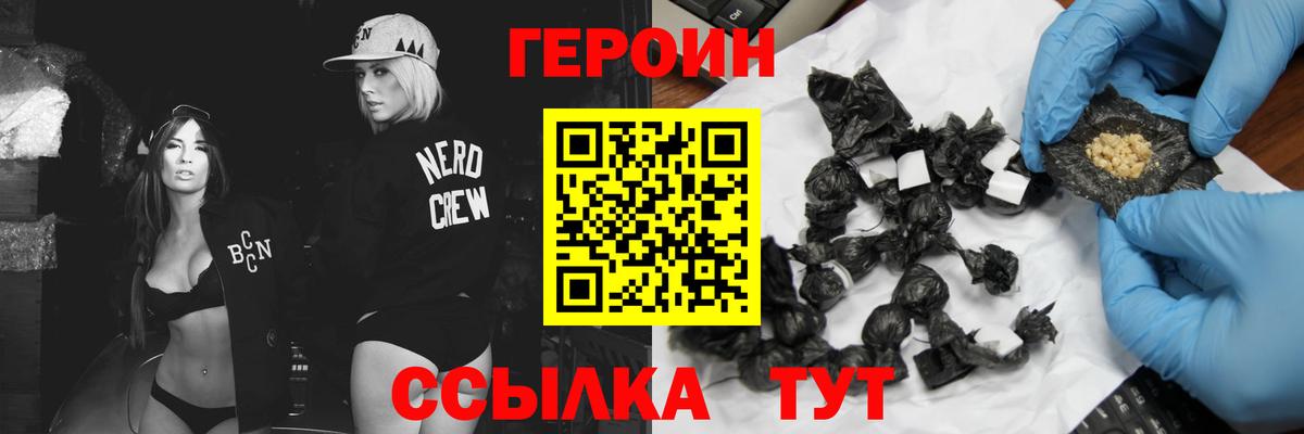 Меф Алатырь