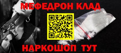кокаин VHQ Владивосток