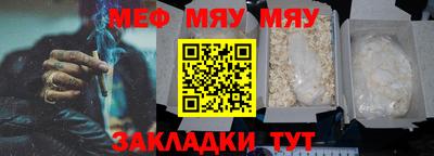 сатива Абакан
