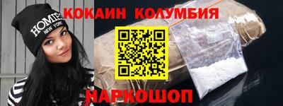 не бодяженный Абинск