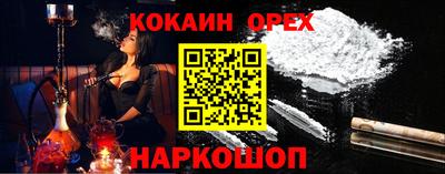 сатива Абакан