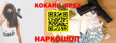 синтетический гашиш Азнакаево