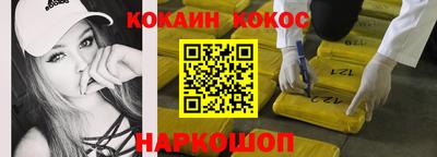 не бодяженный Абинск