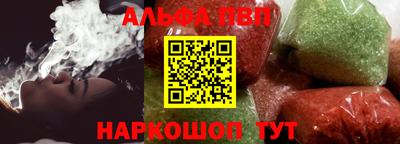 соль ск Владимир