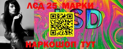 синтетический гашиш Азнакаево