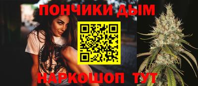 синтетический гашиш Азнакаево