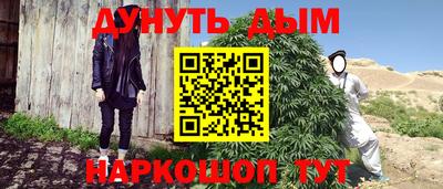 синтетический гашиш Азнакаево
