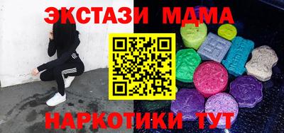 синтетический гашиш Азнакаево