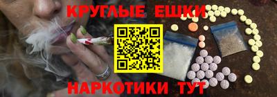синтетический гашиш Азнакаево