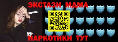 синтетический гашиш Азнакаево
