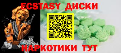 не бодяженный Абинск