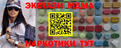 синтетический гашиш Азнакаево