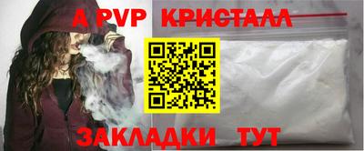сатива Абакан