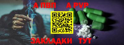 сатива Абакан