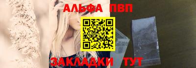синтетический гашиш Азнакаево