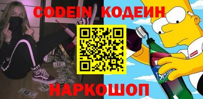 синтетический гашиш Азнакаево