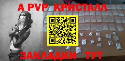 синтетический гашиш Азнакаево