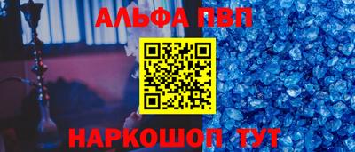 синтетический гашиш Азнакаево
