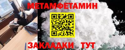 сатива Абакан