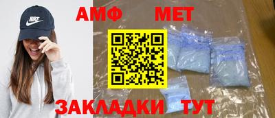 синтетический гашиш Азнакаево