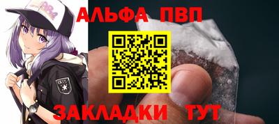 сатива Абакан