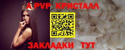 сатива Абакан