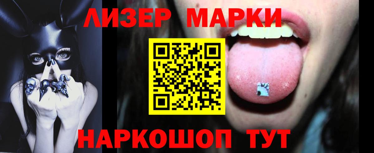 Лсд 25 экстази кислота  Вход с VPN  Алатырь  LSD-25 экстази ecstasy 