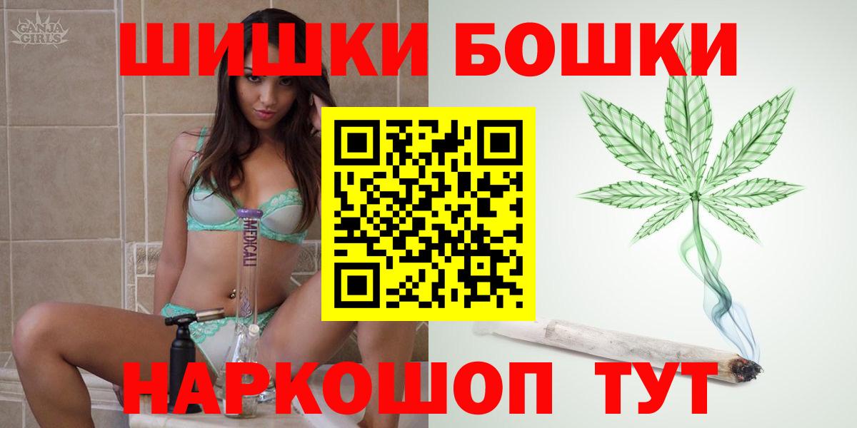 Канабис OG Kush  Шишки марихуана сатива  Алатырь  Вход с VPN  Бошки Шишки AK-47 