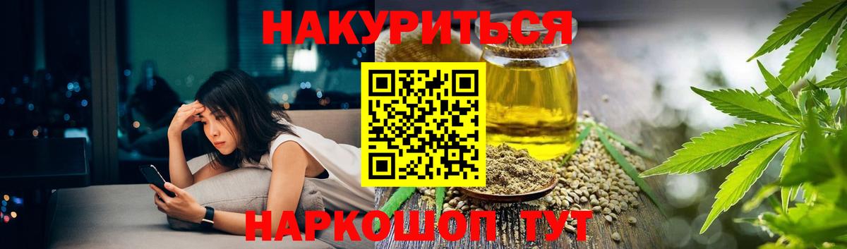 МАРИХУАНА SATIVA & INDICA Алатырь